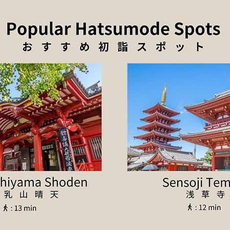 Hotel Playsis East Tokio Exterior foto