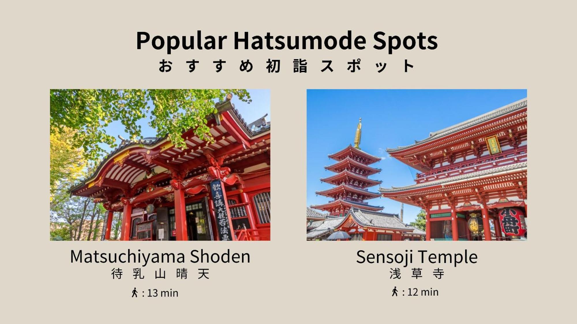 Hotel Playsis East Tokio Exterior foto